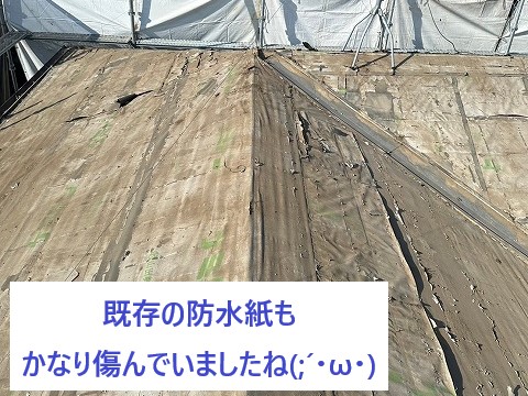 瓦工事を実施　瓦か;ら金属屋根へ葺き替え工事