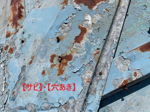 屋根工事　突風被害で棟板金飛散