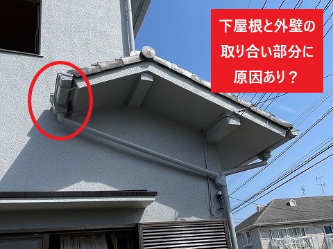 草加市で雨樋工事!ゆがんで変形してしまった半丸型雨樋を全交換ですっきり真っ直ぐに♪