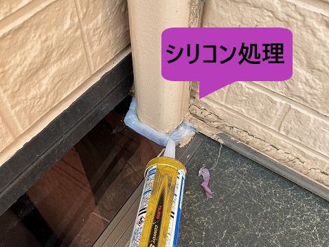 シリコン処理