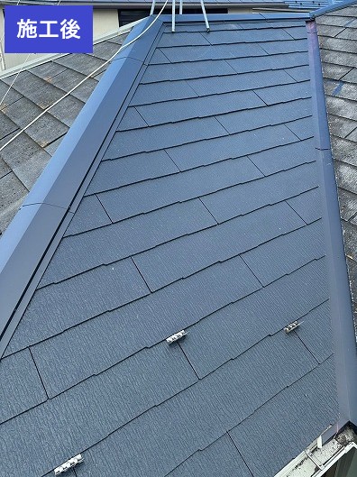 施工後