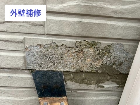 外壁塗装　関西ペイントダイナアクセル使用