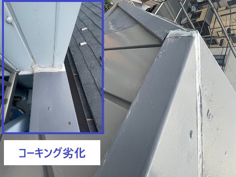 マンションの笠木を重ね葺き実施