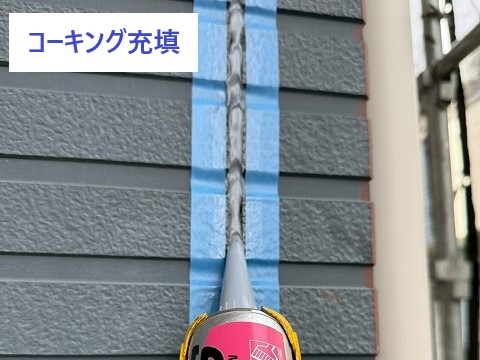 外壁修理　良く検索されるコーキングの劣化