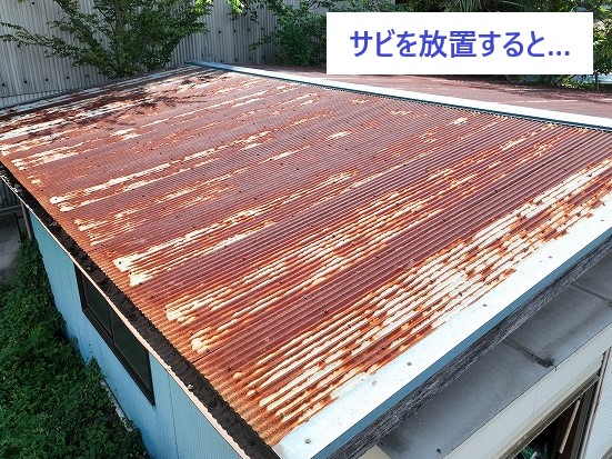 トタン屋根の修理　サビ・浮き・雨漏りリスク対策