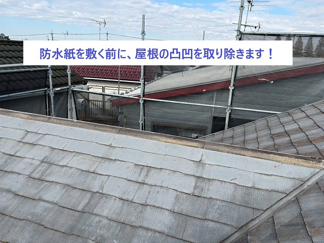 屋根重ね葺き工事＝屋根カバー工法を実施しました♪　