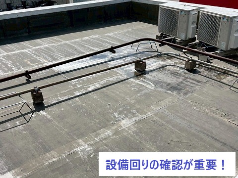 川口市　陸屋根の防水工事　ウレタン塗装