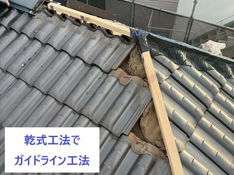 乾式工法の下地施工