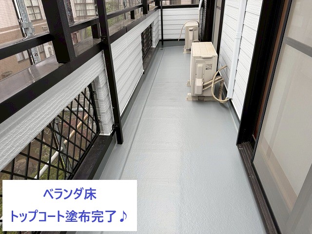 ベランダ床の完成