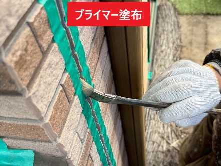 プライマー塗布作業