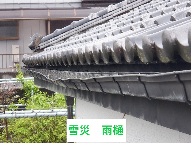 雪災雨樋