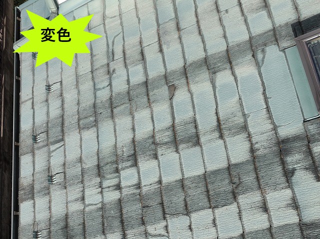 変色が見られます