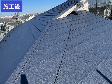 施工後