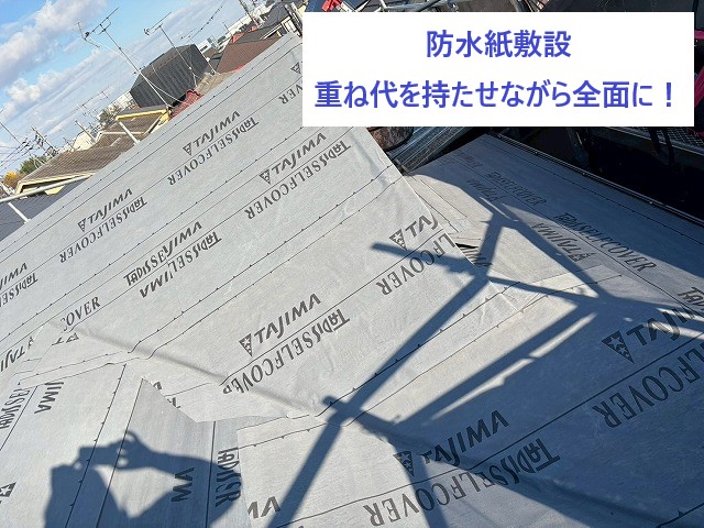 屋根重ね葺き工事＝屋根カバー工法を実施しました♪