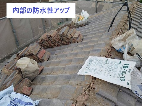 内部の防水性をアップさせましょう！