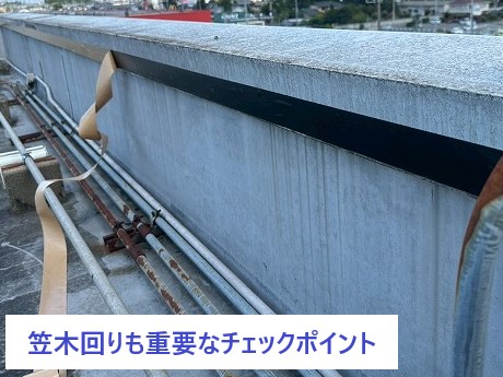 川口市　陸屋根の防水工事　ウレタン塗装