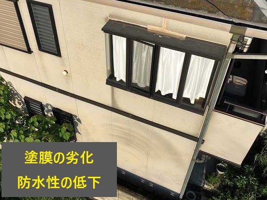 屋根・外壁メンテナンスを無料点検無料見積りを活用してお直ししませんか？