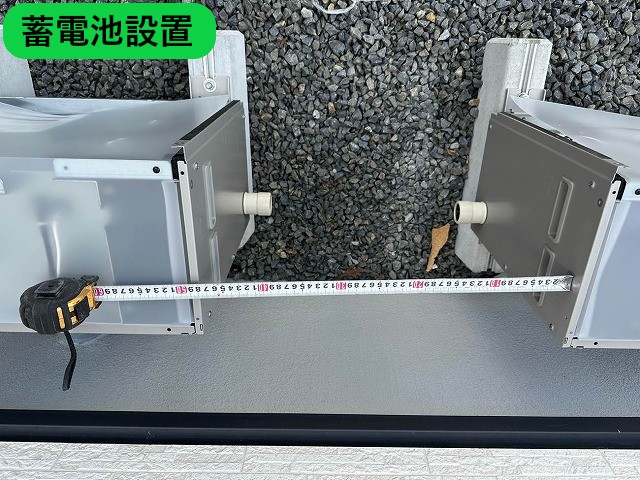 蓄電池設置