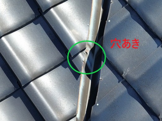 谷板金穴あき
