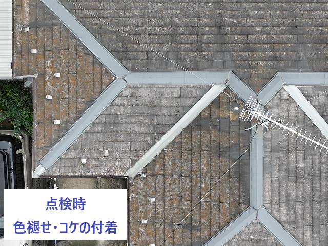 屋根カバー工法　スーパーガルテクトで安心施工