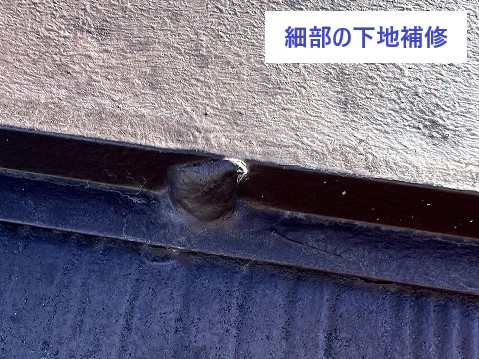 屋根塗装を実施　塗装をする前に知っておきたい効果をご紹介します♪