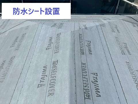 越谷市　防水シートを設置✨