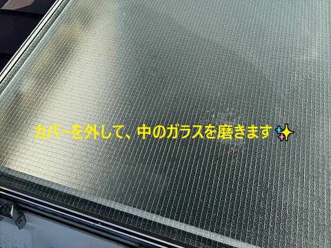 カバー取り外し後