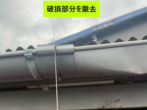 撤去前の破損雨樋