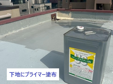 マンションの最上階で雨漏り発生　原因追及し施工完工