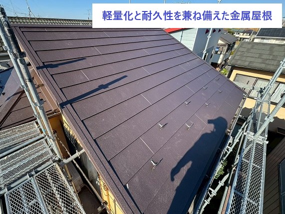 屋根重ね葺き工事＝屋根カバー工法を実施しました♪