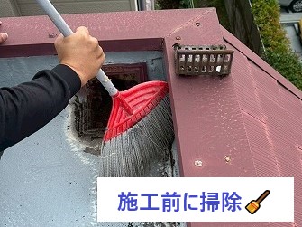 ベランダ　陸屋根の防水工事の前に掃除！