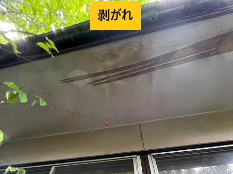 越谷市軒天の剥がれ