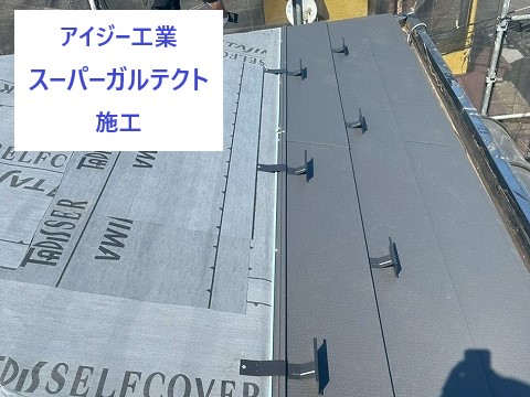 越谷市　アイジー工業スーパーガルテクトを施工します♪