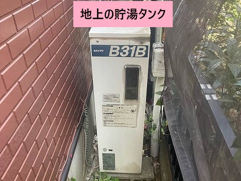 地上設置の貯湯タンク