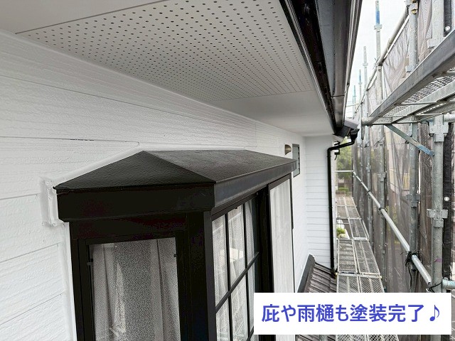 庇と雨樋の仕上がり