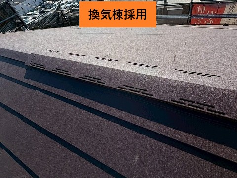 換気棟を設置した屋根