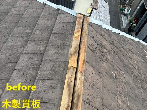 撤去後の木製貫板