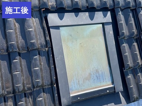 施工後