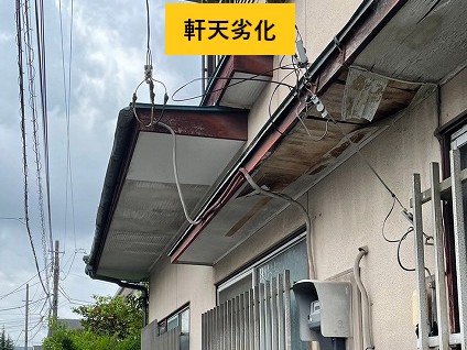 越谷市の軒天が劣化しています