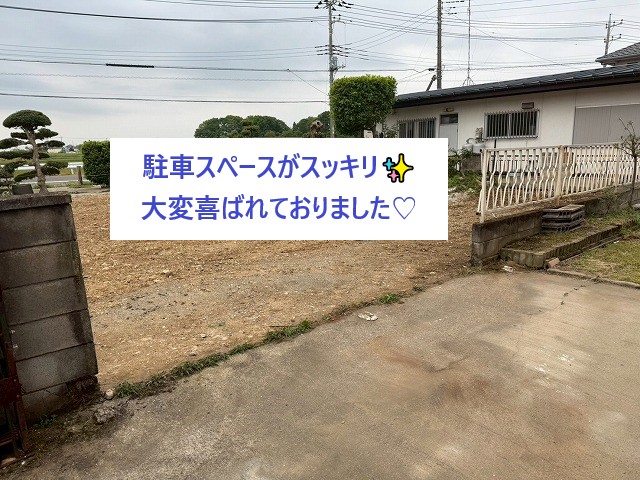 使わなくなったカーポートを全撤去！完了♪