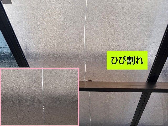 屋根パネルのひび割れ