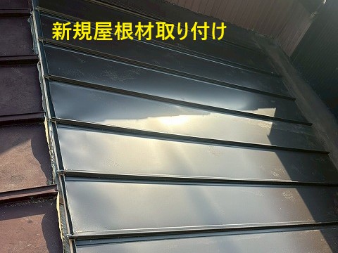 トタン屋根の雨漏り修理をご紹介♪