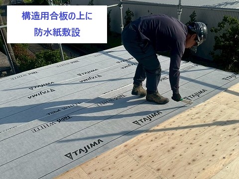 工場屋根のカバー工法を実施しました♪