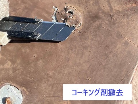 雨漏り修理　原因追及して完全解消♪