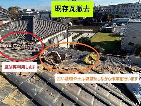 袋に詰めながら作業します