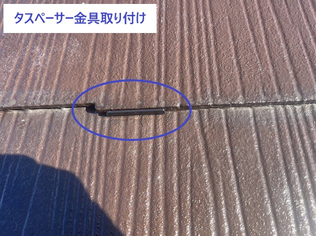 屋根塗装を実施　塗装をする前に知っておきたい効果をご紹介します♪