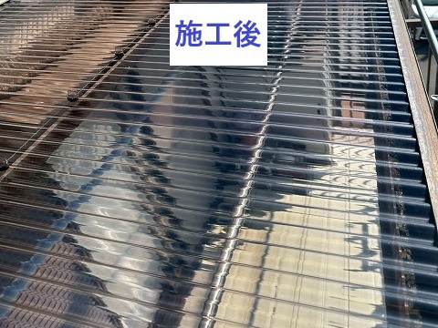 施工後写真