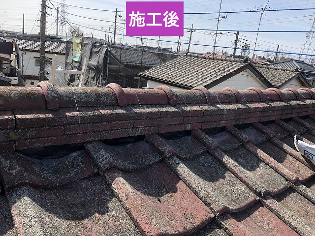 施工後