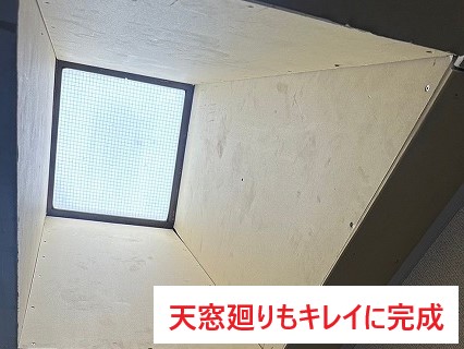 屋根の割れとドーマーの取り合い部分からの雨漏り発生で屋根メンテナンス