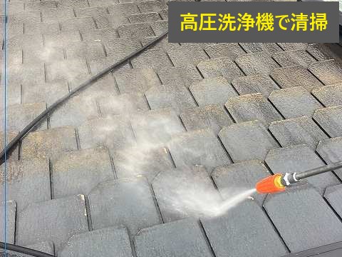 屋根カバー工法を実施した屋根メンテナンスをご紹介